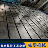 人工刮研 鑄鐵試驗平臺 T型槽平臺提供地基圖
