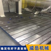 現貨帶槽  鑄鐵試驗平臺 電機試驗平臺配支架