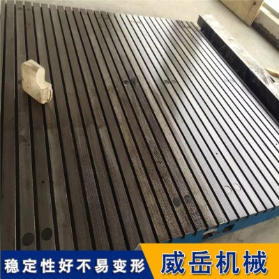 全國發貨 常年接單 鑄鐵試驗平臺 鑄