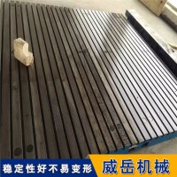 全國發貨 常年接單 鑄鐵試驗平臺 鑄鐵平臺 批發零售