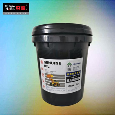 滑孚滑松GL-5裝載機專用重負荷齒輪