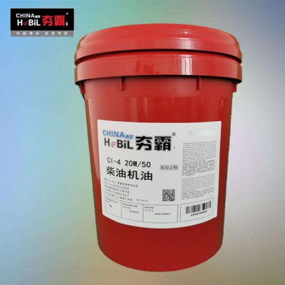 滑孚夯霸CI-4級燃氣發(fā)動機專用油20W