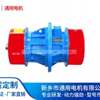 YZUC-20-4振動電機生產廠家型號通用電機JZO側板電機