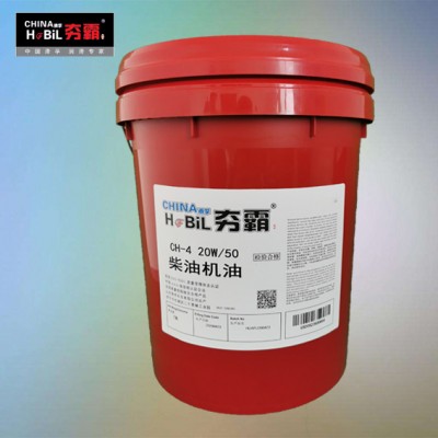 滑孚夯霸CH-4級(jí)柴機(jī)油20W-50車(chē)用潤(rùn)