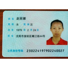 趙麗娜