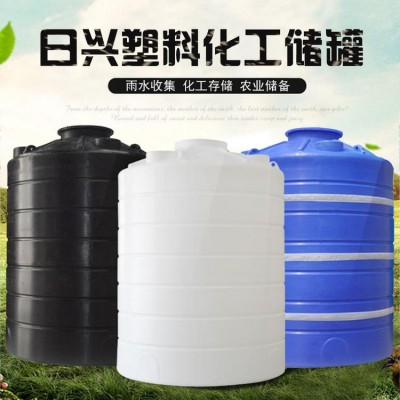 廠家直銷日興 PE塑料水箱 化工儲罐 