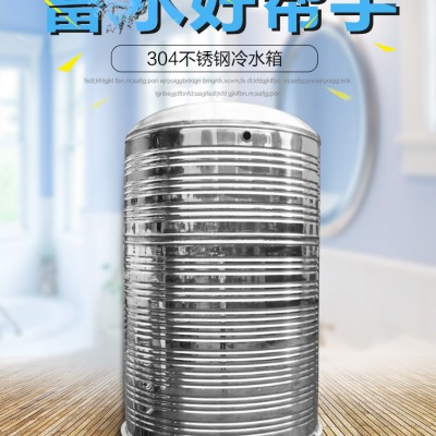 廠家供應5噸10噸 消防水箱 不銹鋼水