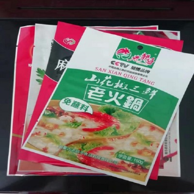 彩印真空鋁箔袋