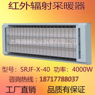 高溫瑜伽加熱設(shè)備九源SRJF-X-40靜音