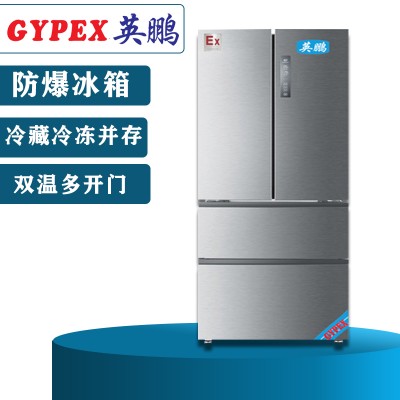 制藥廠防爆冰箱-多開門式 400L
