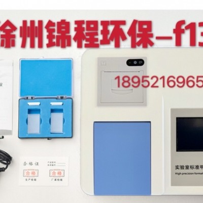 怎么預防及減少甲醛對人體的危害？