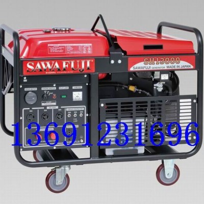 原裝日本進口澤藤汽油發電機SH13000