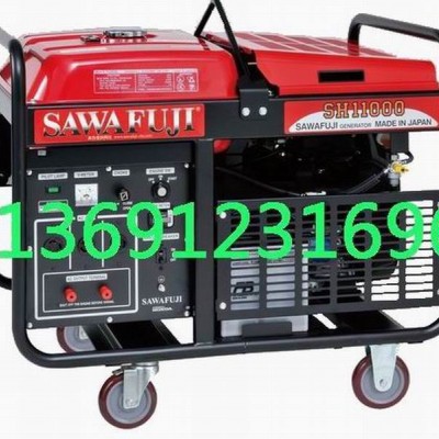 原裝進口汽油發電機SH11000HA