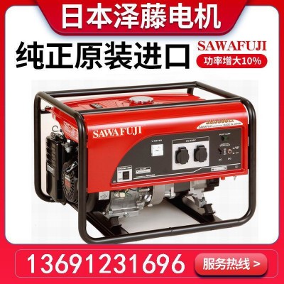 日本進(jìn)口汽油發(fā)電機(jī)SH5300EX