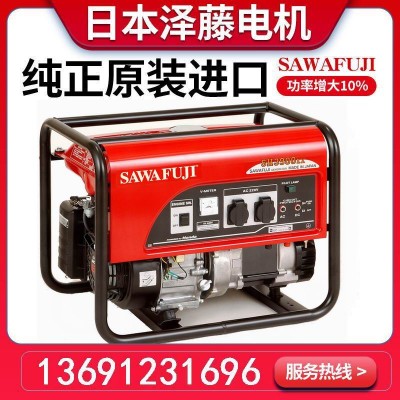 進口汽油發電機SH3900EX