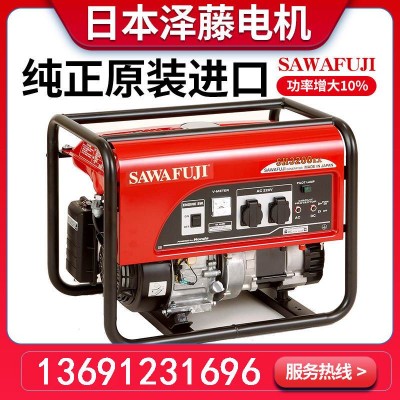 汽油發電機SH3200EX