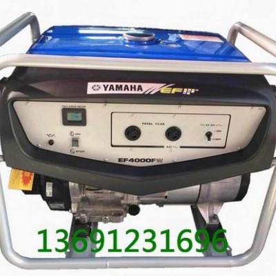 雅馬哈發電機EF4000FW