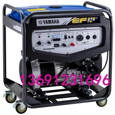 雅馬哈發(fā)電機(jī)EF10500E