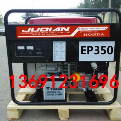 巨電汽油發電電焊機EP350