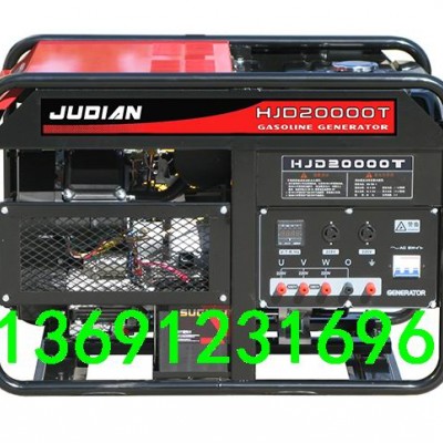 巨電汽油發電機HJD20000T