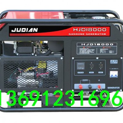汽油發電機HJD18000