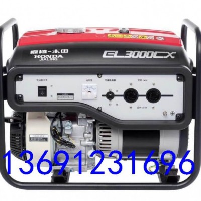 本田發(fā)電機EQ3000CX