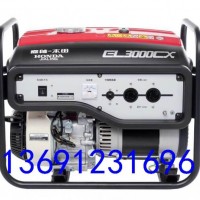 本田發電機EQ3000CX