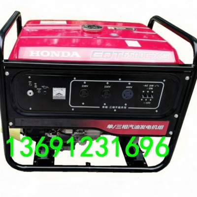 本田發電機EQT6500CX