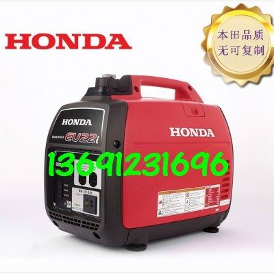 本田便攜式發電機EU22i