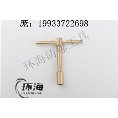 鋁青銅T型內(nèi)六角扳手 環(huán)海內(nèi)六角