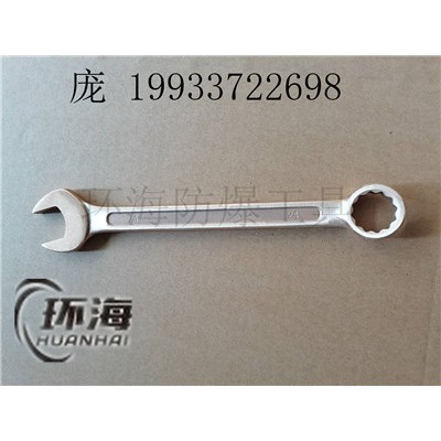 呆梅兩用扳手 環(huán)海廠家直銷呆扳手