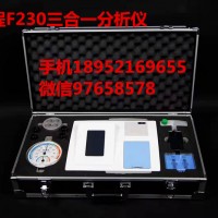 甲醛檢測儀多少錢才有用 徐州錦程儀器F230新房如何除甲醛