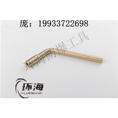 氧氣瓶扳手  環海廠家直銷防爆氧氣