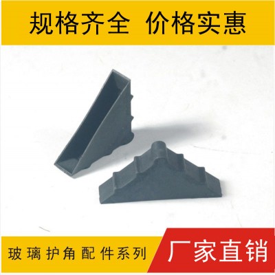 玻璃保護套，板材保護套，石材保護