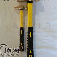 奶頭錘  環海廠家直銷纖維柄錘子