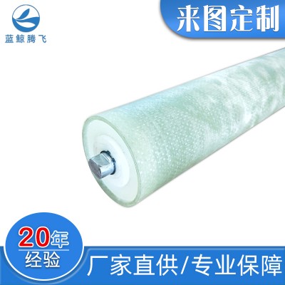 玻璃鋼托輥