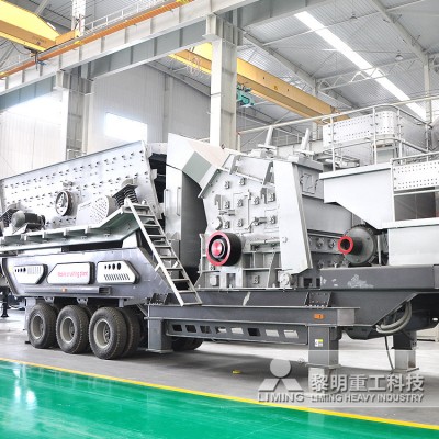 黎明重工 采石場的移動碎石機(jī)  移動