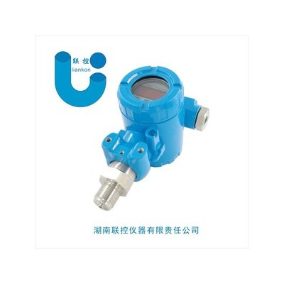 防爆壓力傳感器，防爆壓力變送器