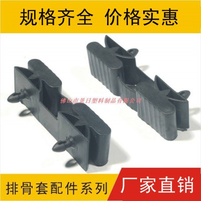 電動床膠套，電動排骨套套，接頭，