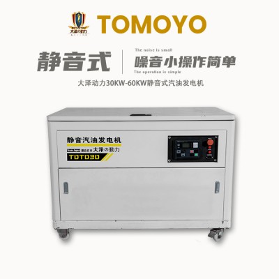 40千瓦汽油發電機詳細介紹