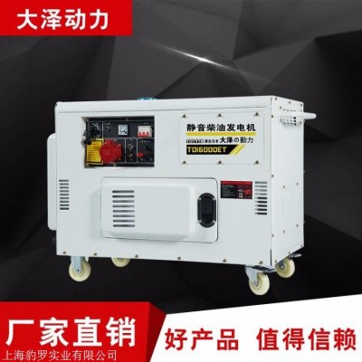 10千瓦柴油發電機詳細介紹
