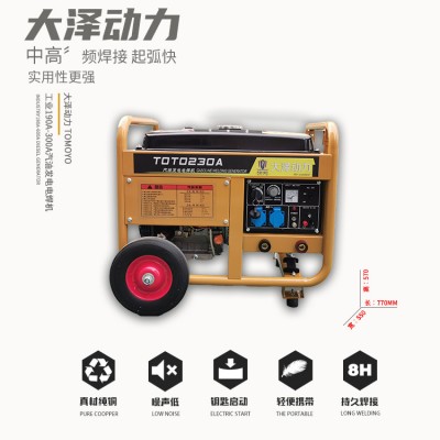 190A汽油發(fā)電電焊機(jī)詳細(xì)介紹