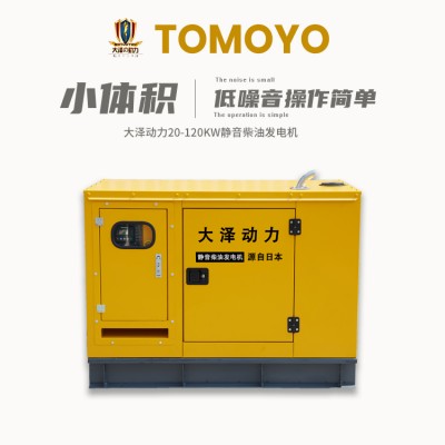 大澤動(dòng)力50千瓦柴油發(fā)電機(jī)