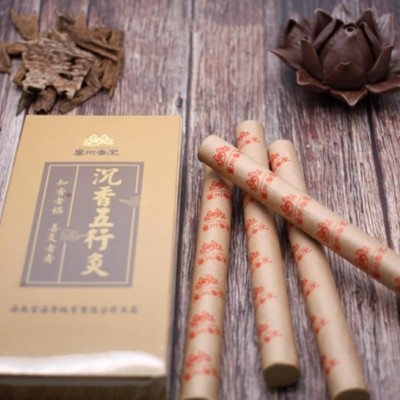 沉香灸廠家直供