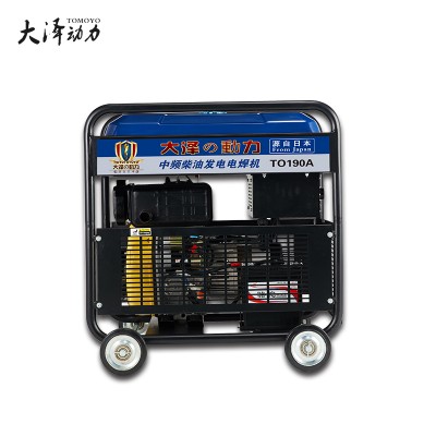 190A柴油發電電焊機詳細介紹
