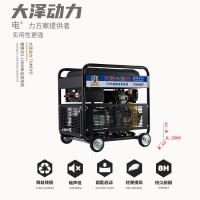 大澤動力3千瓦開架式柴油發(fā)電機(jī)