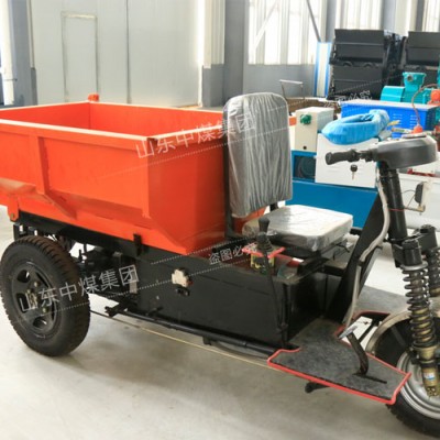 山東中煤生產-礦用電動三輪車,礦用
