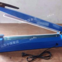山東中煤生產(chǎn)-封口機(jī),廠家直銷-封口機(jī),封口機(jī)-用途