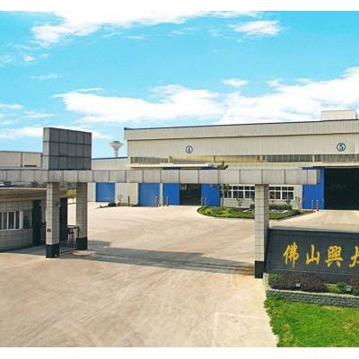 佛山興大業(yè)不銹鋼有限公司