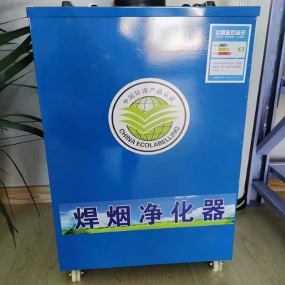 煤礦廠、石料廠打磨焊接時用可移動